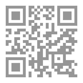 Qr Code بناء الدولة في البحرين، المهمة غير المنجزة
