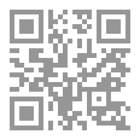Qr Code مسلك الأتقياء ومنهج الأصفياء في شرح هداية الأذكياء إلى طريق الأولياء