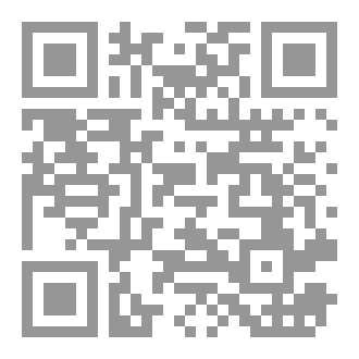Qr Code دليل المعتمر
