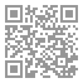 Qr Code İslama ilk adım