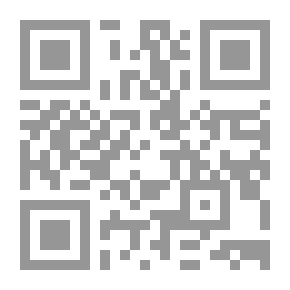 Qr Code نهاية الأرب في فنون الأدب - الجزء العشرون