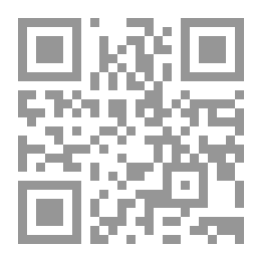 Qr Code أدعية المؤمنين لقضاء الحوائج وشفاء الأمراض وراحة الأموات