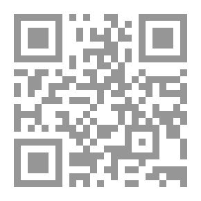 Qr Code النجوم الزاهرة - الجزء العاشر