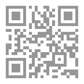 Qr Code دور مؤسسات الدولة والمجتمع الأهلي في مكافحة الفساد