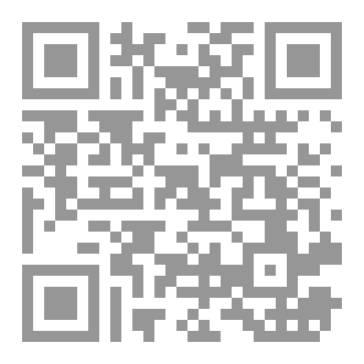 Qr Code سبيلي (السادس الابتدائي-11 سنة-ج2)