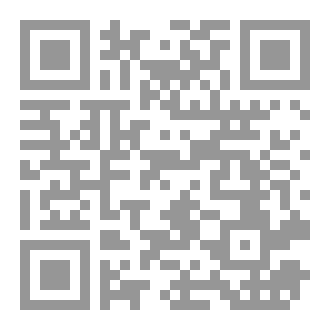 Qr Code صحيح مسلم