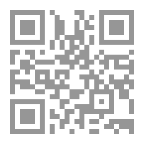 Qr Code بقايا امرأة