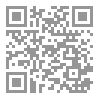 Qr Code سلسلة الآداب