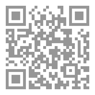 Qr Code حب محفور بالدم