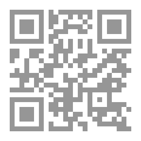 Qr Code تاريخ القرآن والمصاحف