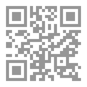 Qr Code نقوش بريطانية رومانية: مع ملاحظات نقدية