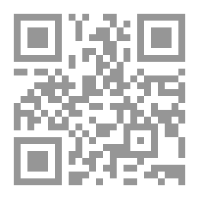Qr Code المدارات والبناء الخطابي
