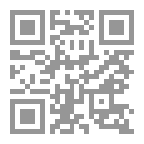 Qr Code مسالك العلة في القياس وأثرها في استنباط الأحكام الفقهية