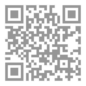 Qr Code سلسلة القضايا ٢٩