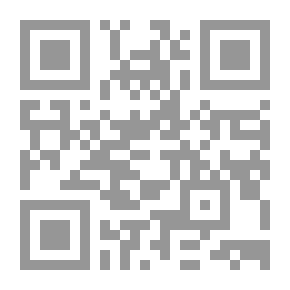 Qr Code Proficiency In The Sciences Of The Qur'an