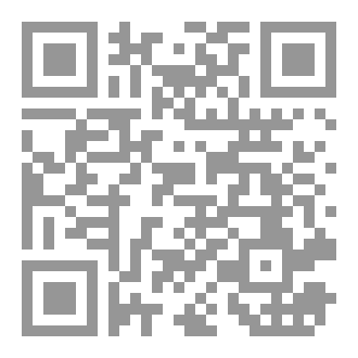 Qr Code Extraterrestrial Intelligence, Amazing New Insights from Quran