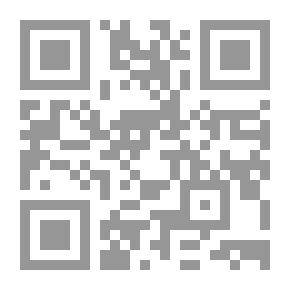 Qr Code نظرات في كتاب سيبويه