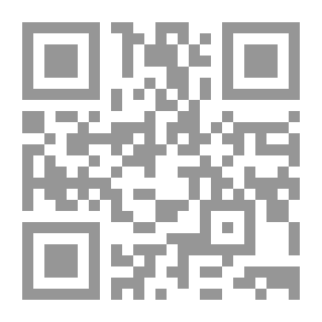 Qr Code أثر الخلاف الفقهي في القواعد المختلف فيها ومدى تطبيقها في الفروع المعاصرة