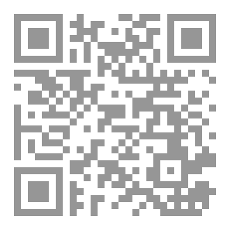 Qr Code الرجعة للشيخ احمد الاحسائي