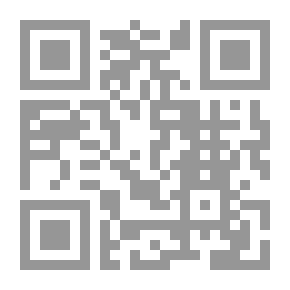 Qr Code العلاقات العربية الأوروبية بعد 11 أيلول: الواقع والأفاق