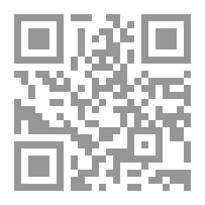 Qr Code My Name Is Playing