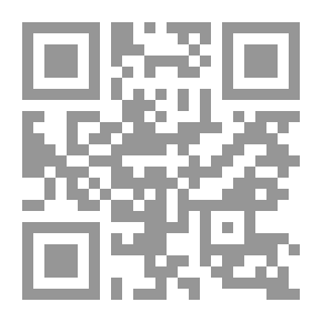 Qr Code Flowers from Shakespeare's Garden: A Posy from the Plays