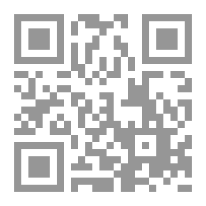 Qr Code إسلام أم ملك يمين ؟
