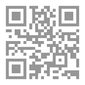 Qr Code الوجيز في المفاهيم الأساسية للرياضيات