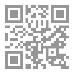 Qr Code اليوم أكملت لكم دينكم (السيرة النبوية للبراعم ؛43)