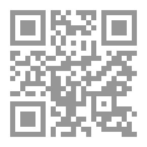 Qr Code Pakistani Quran HD