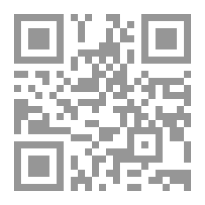 Qr Code Authority In The Lebanese Constitution And Its Amendments