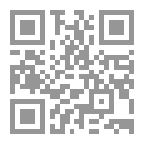 Qr Code الأميرة ذات الهمة