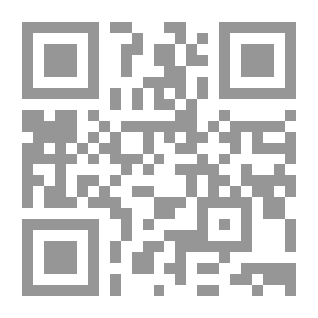 Qr Code التبليغ الديني على ضوء الكتاب والسنة