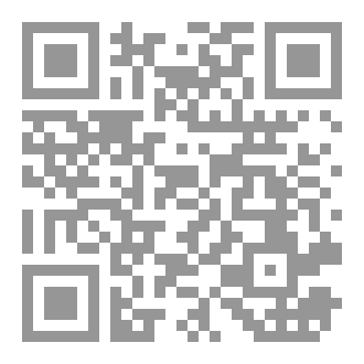 Qr Code بلا أحزان