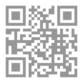 Qr Code الأسس العامة للقرارت الإدارية