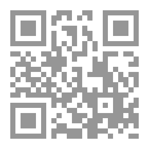 Qr Code شر تحت الشمس