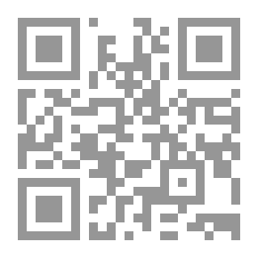Qr Code أسنى المطالب في صلة الأقارب (فضائل صلة الرحم وتحريم قطيعتها)