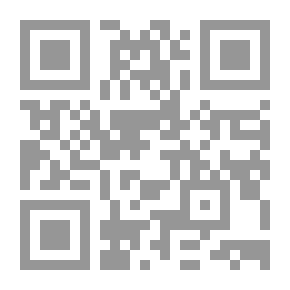 Qr Code الأولياء في ميزان الشرع