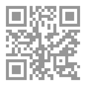 Qr Code موسوعة فتاوى المعاملات المالية للمصارف والمؤسسات المالية الإسلامية #14: القروض - غرامات التأخير