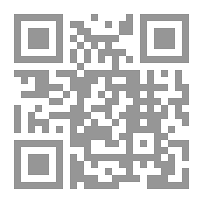 Qr Code The Sayings Of The Majority In The Interpretation Of The Maxim In The Fourth And Fifth Centuries AH (Shamwa)