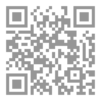Qr Code حاشية مُصنّفك على المطول