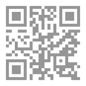 Qr Code المسائل التي اختلف فيها أئمة الحنفية الثلاثة في فقه العبادات - دراسة فقهية مقارنة