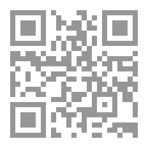 Qr Code العماد الأصفهاني - حياته وعصره - جزء - 10 / سلسلة أعلام المؤرخين
