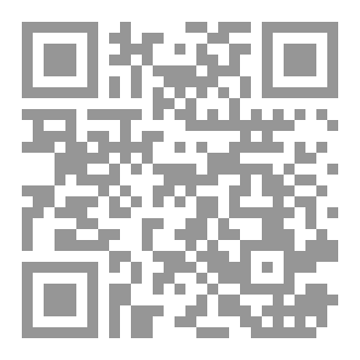 Qr Code رواية عين الجمل
