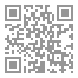 Qr Code كتاب الاتجاه الى الخلف