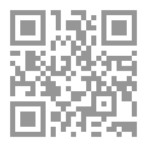 Qr Code لماضة