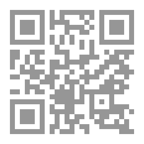 Qr Code وسائل الإنجاب الصناعية، دراسة فقهية