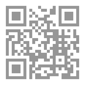 Qr Code الإيمان بالله