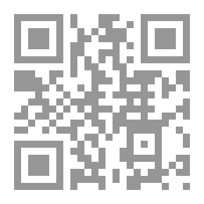 Qr Code إبدال في إدارة النظم التربوية وقيادتها - الإدارة بالإيمان