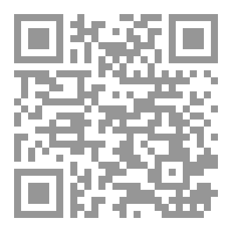 Qr Code التخطيط الاستراتيجي لتعزيز التنافسية في قطاع معالجة المياه